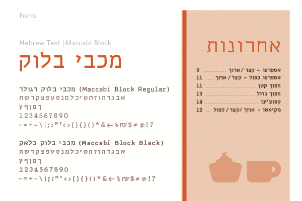 Al Hanahr bistro bar | branding design | logo design | typography