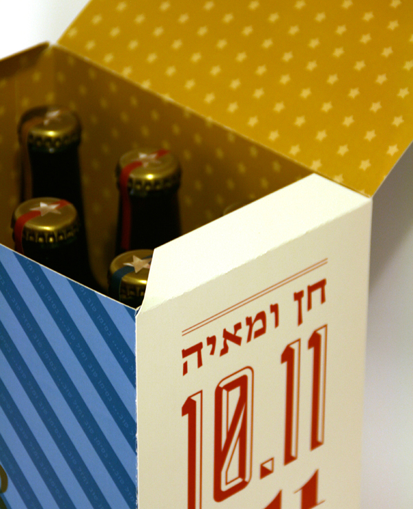 Beer package design | special wedding addition | Caravan Beer