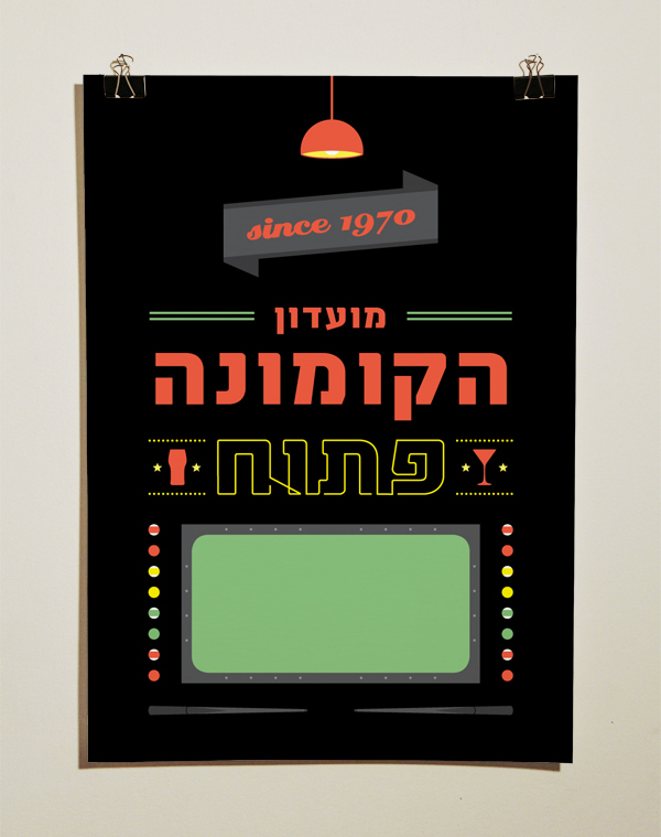 The Comune Club Poster | print design