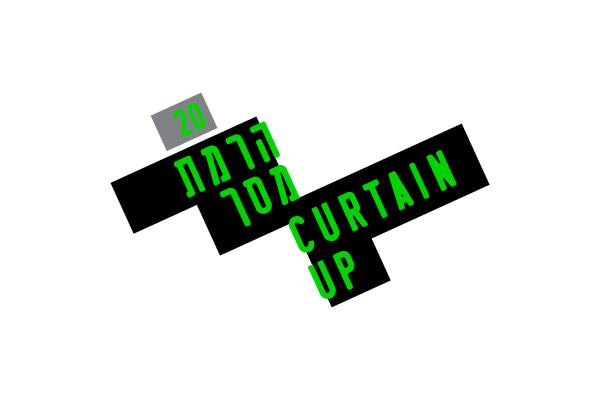 Curtain Up Dance Festival | logo design