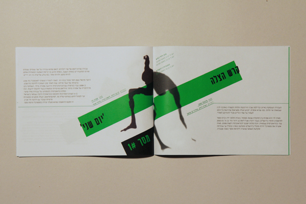 Curtain Up Dance Festival | schedule design