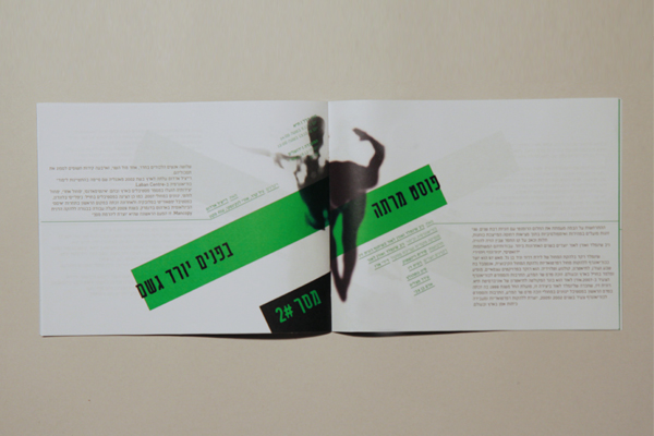 Curtain Up Dance Festival | schedule design