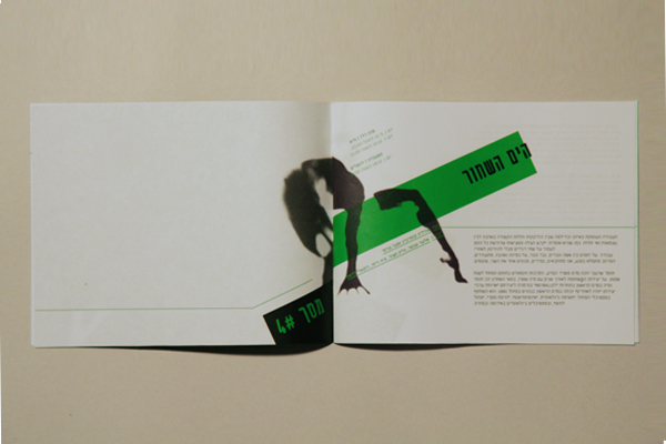 Curtain Up Dance Festival | schedule design