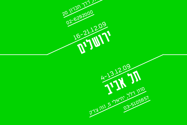 Curtain Up Dance Festival | schedule design