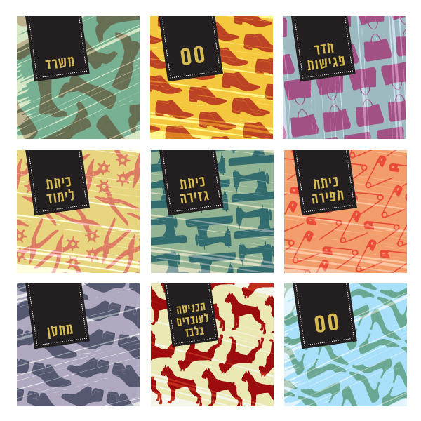 The Guild - shoemaking school | Icon design | print design