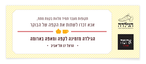 The Guild - shoemaking school | Icon design | print design