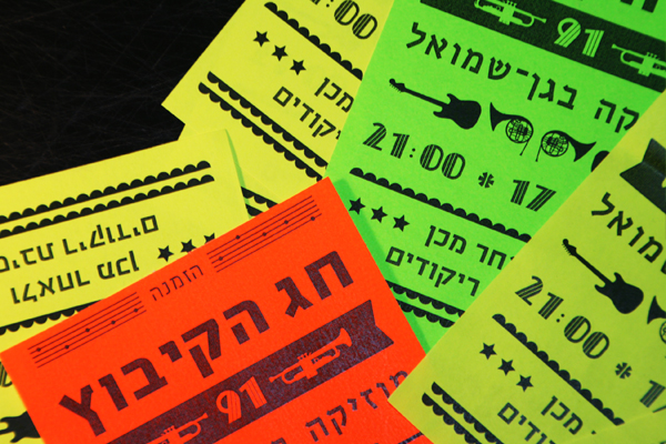 music Poster | print design