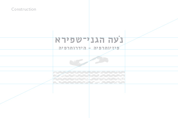 Noa Hagani Shapira | branding | logo design