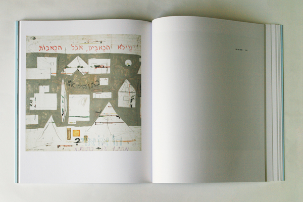 Yair Grabuz art catalog | catalog design | book design | logo design