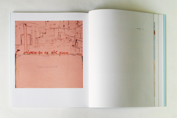 Yair Grabuz art catalog | catalog design | book design | logo design