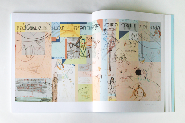 Yair Grabuz art catalog | catalog design | book design | logo design